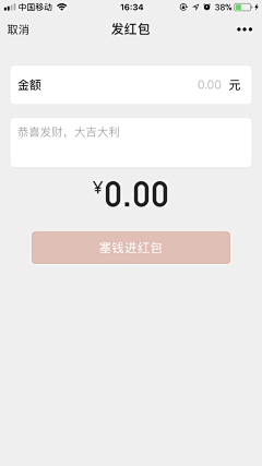 Oshiro采集到UI.App