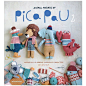 Pica Pau新书，国外最早在本周开始预售。 ​​​​