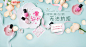 #miss candy##海报##情人节##banner##粉色##指甲油##彩妆##摆拍##清新#