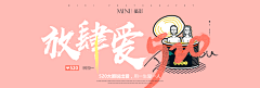 Cheng_YD采集到banner