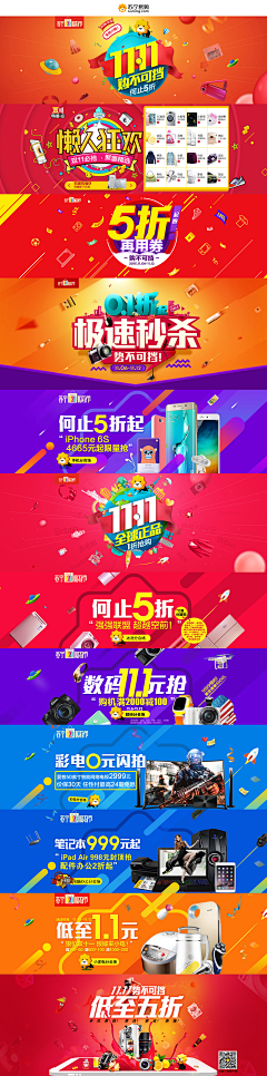 Colaphotography_許樂采集到Banner合集