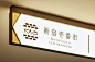 日本，新宿壱番街标识设计 / From GraphicEGDA-环境图形设计EGDA-环境图形设计