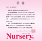 娜诗丽Nursery 柚子卸妆水 大柚子卸妆啫喱 脸部眼唇卸妆膏 液油洁面乳180ml 日本 一个【图片 价格 品牌 报价】-京东