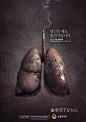 公益广告  ·  禁烟 ​​​​