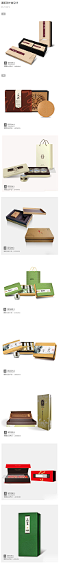 茶叶包装-通版茶叶盒设计-优秀包装展品-包联网-中国包装设计与包装制品门户网