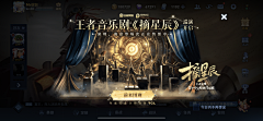 Candyfloss采集到banner game