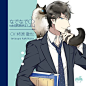 【DRAMA CD】#なでなでCD vol.6 同期がよしよし (CV.柿原徹也)，封面图：宝井理人#，2014/9/24发售~~（なでなでCD vol.1~ vol.5 已于 2013/5/24-2014/5/28期间发售）