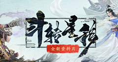 大黄几采集到B-banner