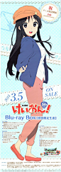#轻音少女#5周年纪念第1季&第2季Blu-ray BOX宣传海报扫图~