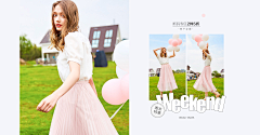 折翼的盐鸡翅采集到（Clothing）夏季简洁海报/2019banner