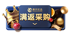 九漏鱼_采集到Banner