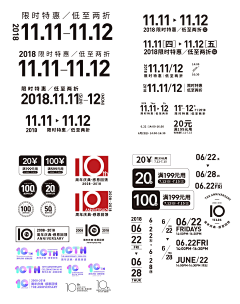 CIT80年代采集到Graphic.Font