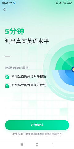 逮虾户1采集到APP—其他排版