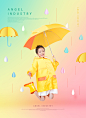 雨中嬉戏 可爱女孩 可爱孩子 儿时梦想 儿童主题海报设计PSD tiw176f6409