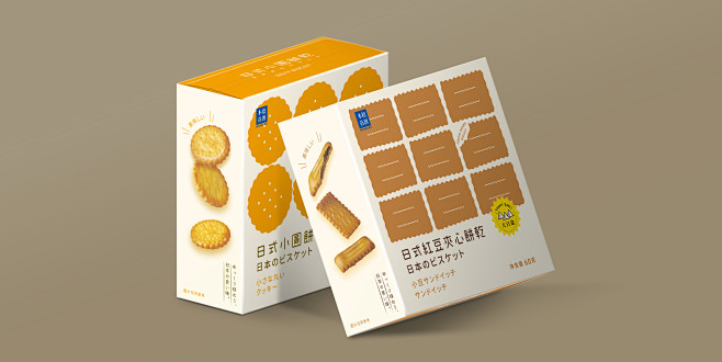 ｜PACKAGING DESIGN｜BI...