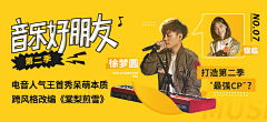 小啊娇采集到简洁banner-