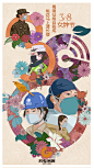 38妇女节为江苏电网绘制的插画海报