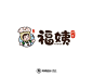 学LOGO-福姨烧麦-餐饮logo-创意logo-卡通logo-人像构成-现代logo