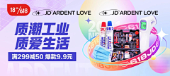 奈酱酱～采集到banner