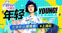 哦吔采集到电商banner