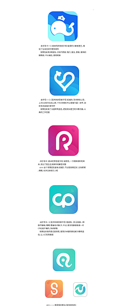 candylian采集到icon图标