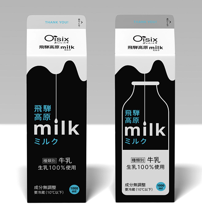 Milk package for Ois...