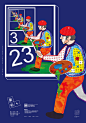 崑山科技大學 視覺傳達設計系15th系學會2O14-2O15活動視覺 : 崑山科技大學視覺傳達設計系 第十五屆系學會2014 - 2015 活動視覺海報抓住青春 認親制服日 ∣ 體視能 視傳迎新活動 ∣ 15th 視傳系會年度行事曆 ∣ 藝術+ 化裝遊行活動 ∣ 漪然 送舊茶會