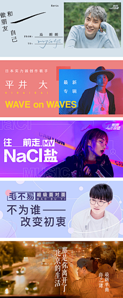 小老太貂蝉采集到banner