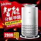 Haier/海尔空气净化器家用除甲醛除PM2.5卧室负离子机KJ-F330/MFA-tmall.com天猫