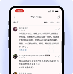 -Hanan丶采集到UI-APP-界面