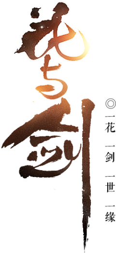 无何有波普采集到logo