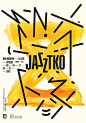 Hom·干货分享丨波兰设计师 Krzysztof Iwanski 作品（一） | Poster from Krzysztof Iwanski Vol.1