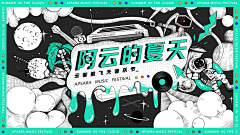 一BNA采集到banner