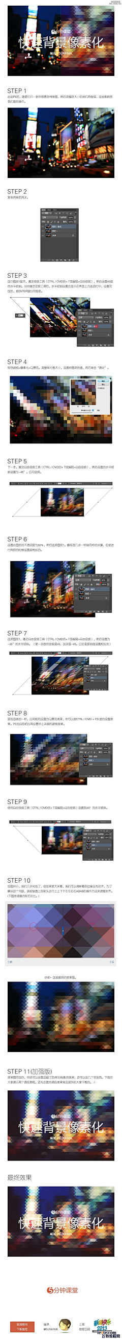 Clavies采集到UI. tutorial