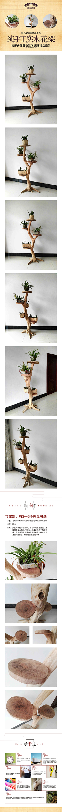 樊·品牌设计采集到原木/朽木 艺术