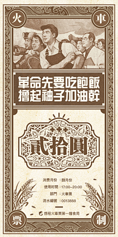 白白喵小姐采集到posters（new media）