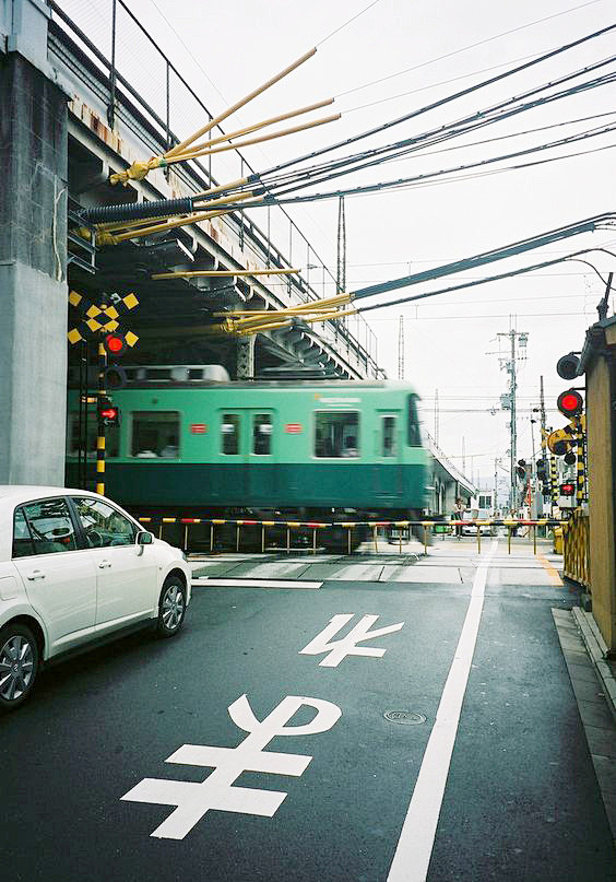 Japan Tokyo Tram