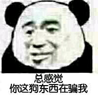 吃熟冬瓜采集到表情