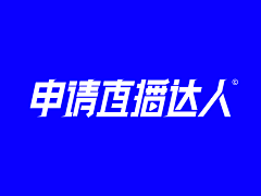 咸鱼君CY采集到Z-字体