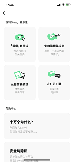 余艺琳采集到app ui