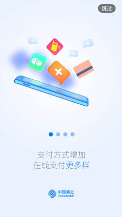 前行者66采集到app 详情页