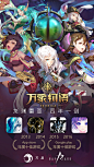 万象物语 | TapTap发现好游戏 : 《万象物语》（Sdorica）龙渊网络&雷亚游戏4年匠心打造作品，挑战视觉、听觉、叙事与RPG游戏结合的极致表现。清新唯美的日式幻想风格，搭配全程交响乐实录的极致效果，围绕六大种族...