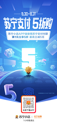 Ulandesign采集到创意