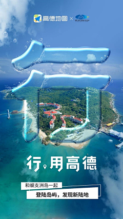 瑞塔娜采集到海报