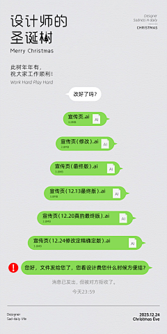 Hello陈七歲采集到B海报故事