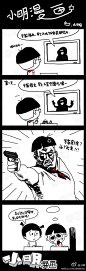 #小明漫画#小明系列漫画之专家说：这年头。。。专家的话也不靠谱