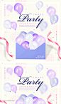 气球浪漫送礼盒活动表白PSD_平面素材_乐分享-设计共享素材平台 www.lfx20.com