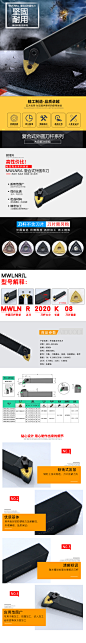 数控刀杆 外圆车刀杆95度MWLNR2020K08/2525M08/3232P08 车床刀具-tmall.com天猫