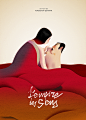 L'empire des Senses. Movie Poster on Behance