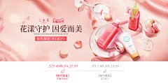 hello一hello采集到Banner 钻展